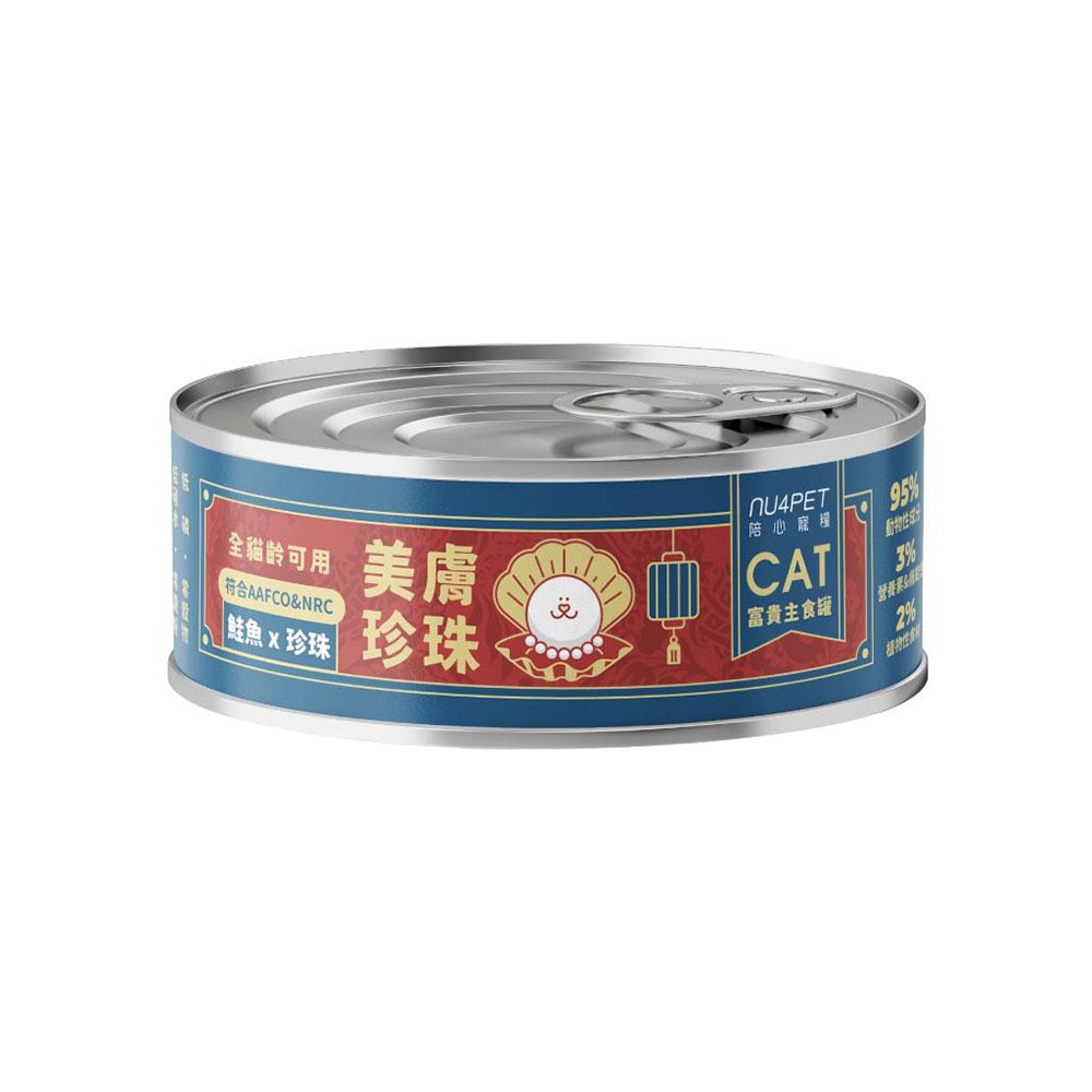 富貴貓咪主食罐 (兩種口味)